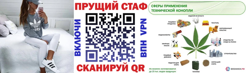 Купить закладку Снежногорск COCAIN  А ПВП  МЕФ  ГАШ  Конопля 