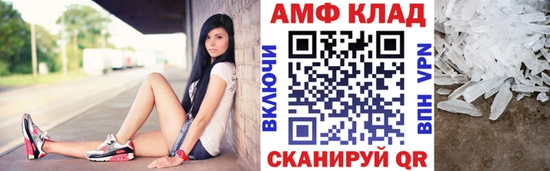 мега рабочий сайт  где продают наркотики  Снежногорск  Амфетамин 97% 