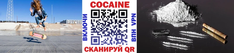 хочу   Снежногорск  гидра зеркало  Cocaine FishScale 