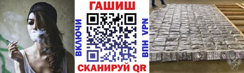 KRAKEN tor  Снежногорск  Гашиш hashish 