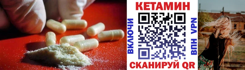 КЕТАМИН ketamine  ссылка на мегу маркетплейс  Снежногорск  где можно купить наркотик 