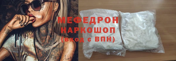 прущие крисы Армянск