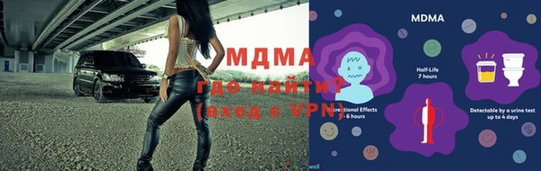 кокаин Аркадак