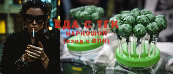 прущие крисы Армянск