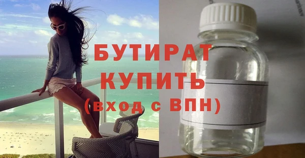 тгк Арсеньев