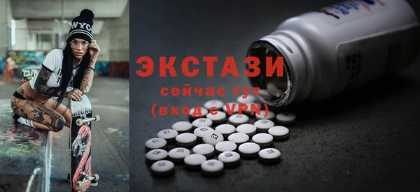 прущие крисы Армянск