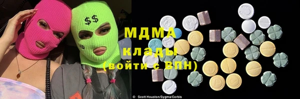 тгк Арсеньев