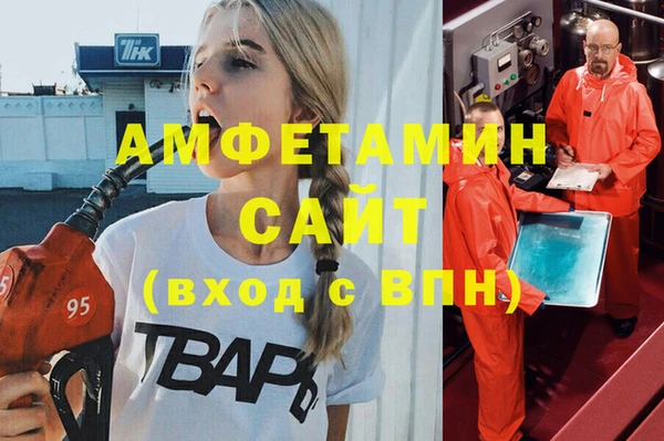 прущие крисы Армянск