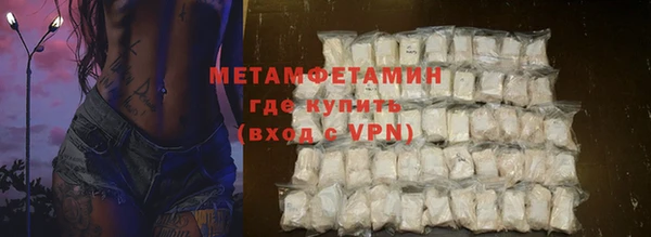прущие крисы Армянск