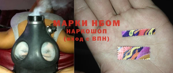 прущие крисы Армянск