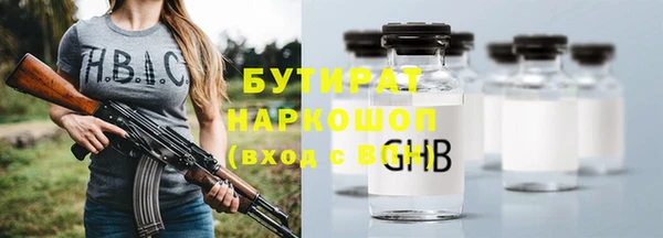кокаин Аркадак