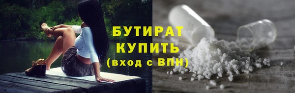кокаин Аркадак