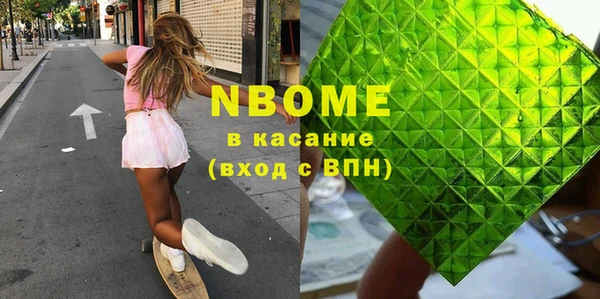 прущие крисы Армянск