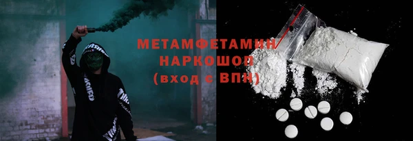 тгк Арсеньев
