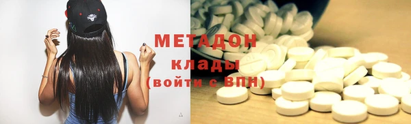 прущие крисы Армянск