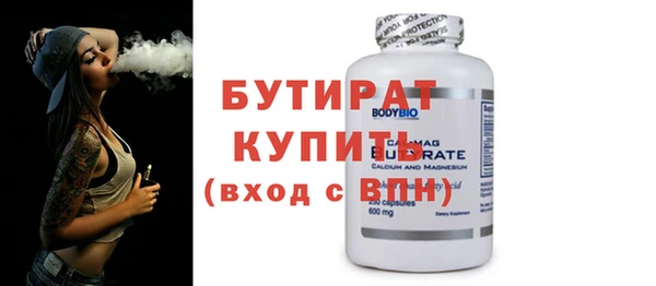 прущие крисы Армянск