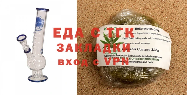 тгк Арсеньев