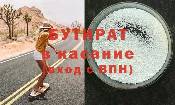 тгк Арсеньев