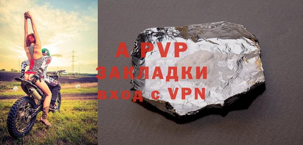 прущие крисы Армянск