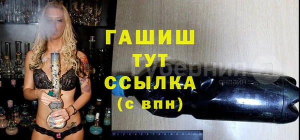 тгк Арсеньев
