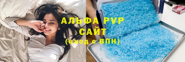 тгк Арсеньев