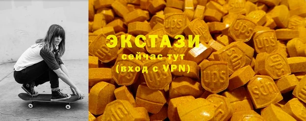 тгк Арсеньев
