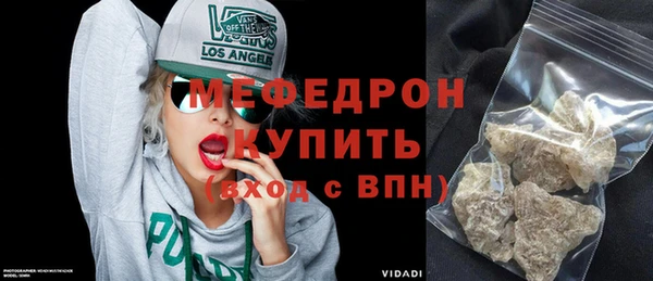 тгк Арсеньев