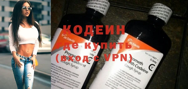прущие крисы Армянск