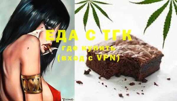 тгк Арсеньев