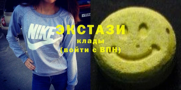 прущие крисы Армянск