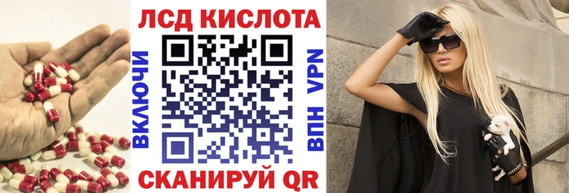 сколько стоит  MEGA рабочий сайт  Лсд 25 экстази кислота  Снежногорск 