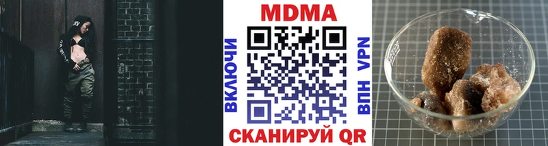 хочу наркоту  Снежногорск  МДМА молли 