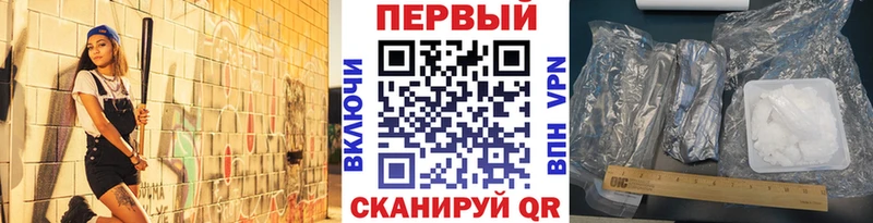 МЕТАМФЕТАМИН витя  кракен ТОР  Снежногорск 