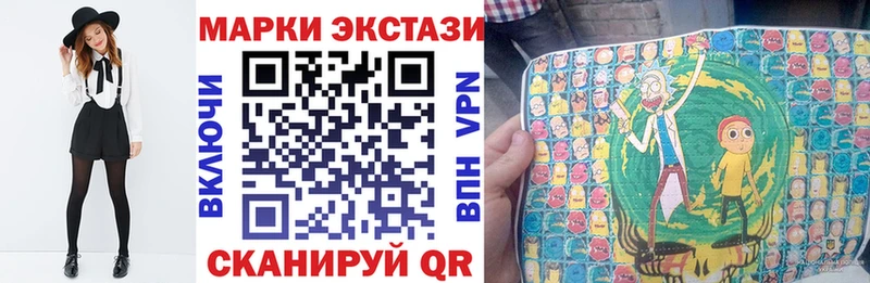 Наркотические марки 1500мкг  Снежногорск 